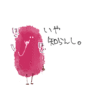 パピプペポマミーズ（個別スタンプ：3）