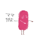 パピプペポマミーズ（個別スタンプ：4）