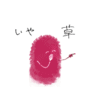 パピプペポマミーズ（個別スタンプ：5）