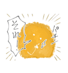 パピプペポマミーズ（個別スタンプ：13）