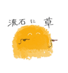 パピプペポマミーズ（個別スタンプ：15）