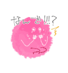 パピプペポマミーズ（個別スタンプ：18）