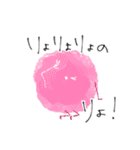 パピプペポマミーズ（個別スタンプ：20）