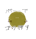 パピプペポマミーズ（個別スタンプ：25）