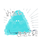 パピプペポマミーズ（個別スタンプ：27）