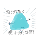 パピプペポマミーズ（個別スタンプ：28）