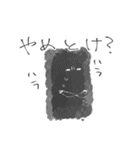 パピプペポマミーズ（個別スタンプ：29）