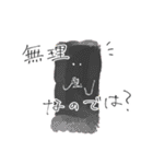 パピプペポマミーズ（個別スタンプ：30）