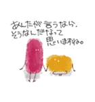 パピプペポマミーズ（個別スタンプ：33）