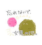 パピプペポマミーズ（個別スタンプ：35）