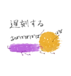 パピプペポマミーズ（個別スタンプ：37）