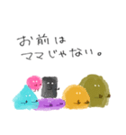 パピプペポマミーズ（個別スタンプ：38）