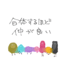 パピプペポマミーズ（個別スタンプ：39）
