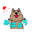 クアッカワラビー幸せスタンプ(日常使える)（個別スタンプ：1）