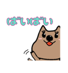 クアッカワラビー幸せスタンプ(日常使える)（個別スタンプ：5）