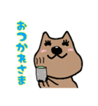 クアッカワラビー幸せスタンプ(日常使える)（個別スタンプ：8）