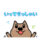 クアッカワラビー幸せスタンプ(日常使える)（個別スタンプ：11）