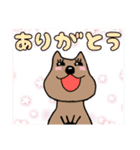クアッカワラビー幸せスタンプ(日常使える)（個別スタンプ：18）