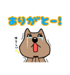 クアッカワラビー幸せスタンプ(日常使える)（個別スタンプ：19）