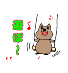 クアッカワラビー幸せスタンプ(日常使える)（個別スタンプ：24）