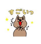 クアッカワラビー幸せスタンプ(日常使える)（個別スタンプ：32）