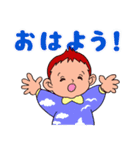 赤ちゃん 元気な男の子（個別スタンプ：1）