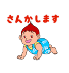 赤ちゃん 元気な男の子（個別スタンプ：5）