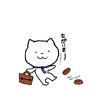 ねこのねこた（個別スタンプ：2）