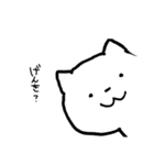 ねこのねこた（個別スタンプ：6）