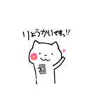 ねこのねこた（個別スタンプ：7）