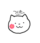 ねこのねこた（個別スタンプ：10）