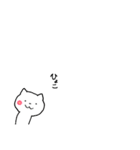 ねこのねこた（個別スタンプ：13）