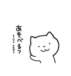 ねこのねこた（個別スタンプ：14）