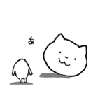 ねこのねこた（個別スタンプ：17）
