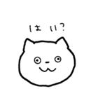 ねこのねこた（個別スタンプ：20）