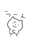 ねこのねこた（個別スタンプ：23）