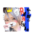 なちらんのRan cham（個別スタンプ：1）