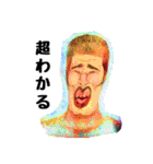 イケメンコレクション わかるよ編（個別スタンプ：2）