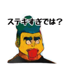 イケメンコレクション いいね編（個別スタンプ：9）
