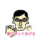 キモカワサラリーマンK。恋の巻（個別スタンプ：11）