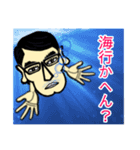 キモカワサラリーマンK。恋の巻（個別スタンプ：12）
