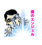 キモカワサラリーマンK。恋の巻（個別スタンプ：15）