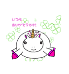 ぷくぷぅちゃん（個別スタンプ：2）