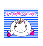 ぷくぷぅちゃん（個別スタンプ：5）