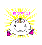 ぷくぷぅちゃん（個別スタンプ：13）
