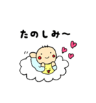 びしゅけっとの日常会話スタンプ（個別スタンプ：16）