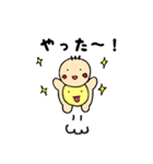 びしゅけっとの日常会話スタンプ（個別スタンプ：18）