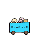 びしゅけっとの日常会話スタンプ（個別スタンプ：20）