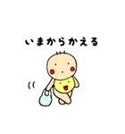 びしゅけっとの日常会話スタンプ（個別スタンプ：22）
