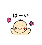 びしゅけっとの日常会話スタンプ（個別スタンプ：23）